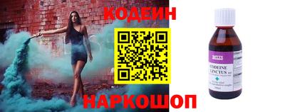 кокаин Татарск