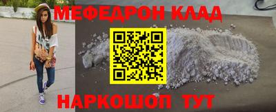 кокаин Татарск