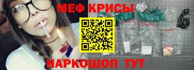 мескалин Тверь