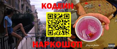 кокаин Татарск
