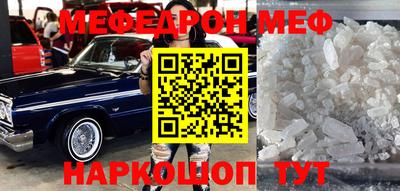 кокаин Татарск