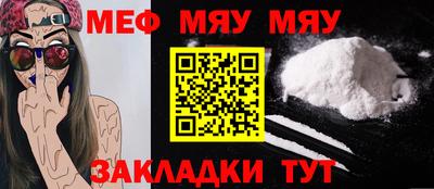 мескалин Тверь