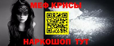 мескалин Тверь