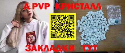 кокаин Татарск