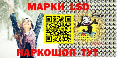 мескалин Тверь
