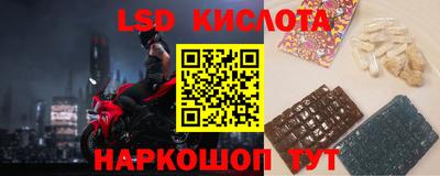 мескалин Тверь