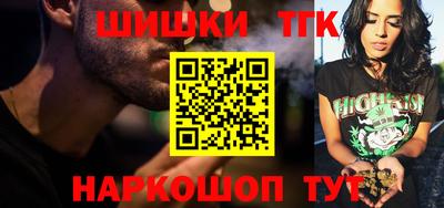 мескалин Тверь