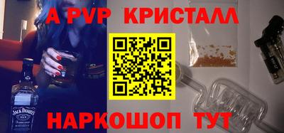 кокаин Татарск