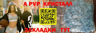 мескалин Тверь