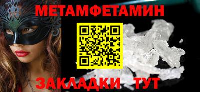 мескалин Тверь