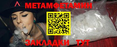 мескалин Тверь