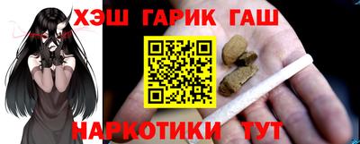 кокаин Татарск