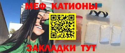 кокаин Татарск