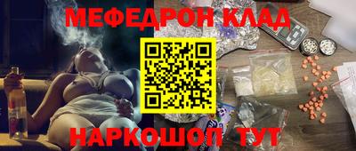 кокаин Татарск