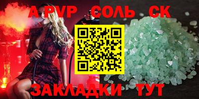 кокаин Татарск