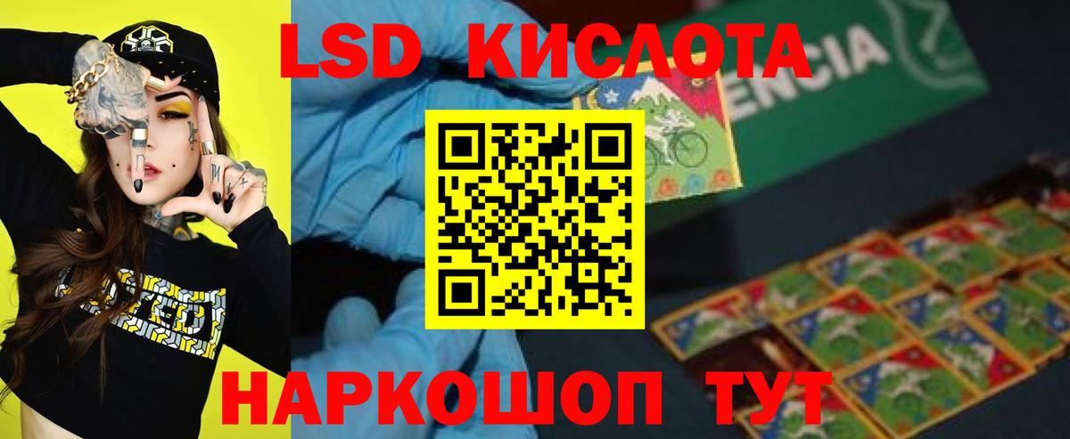 Меф МЯУ МЯУ   Конопля  КОКАИН  Меф  ГАШ  Гашиш  Орехово-Зуево  Вход с VPN 