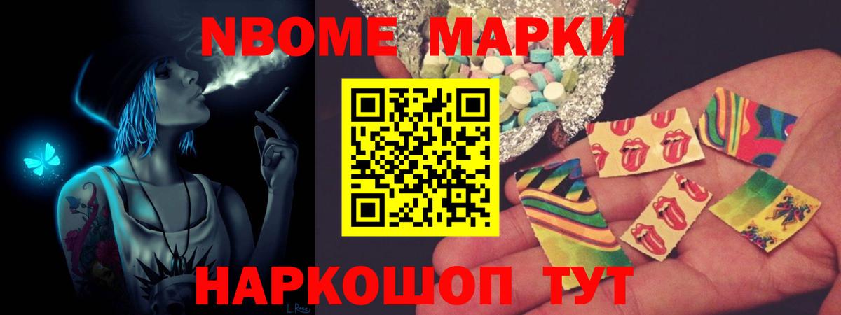 Орехово-Зуево  LSD-25 экстази кислота  Вход с VPN 
