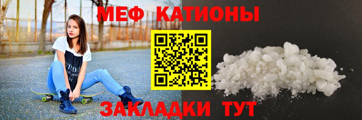 Орехово-Зуево  МЯУ-МЯУ VHQ  Мефедрон мяу мяу  Мефедрон  Мефедрон  ОМГ ОМГ как войти  Вход с VPN 