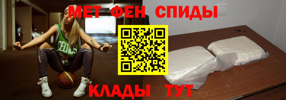 Метамфетамин винт Орехово-Зуево