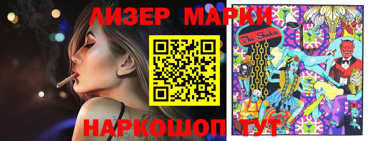 Марки NBOMe 1,5мг  Марки NBOMe 1,5мг  Орехово-Зуево  Вход с VPN 