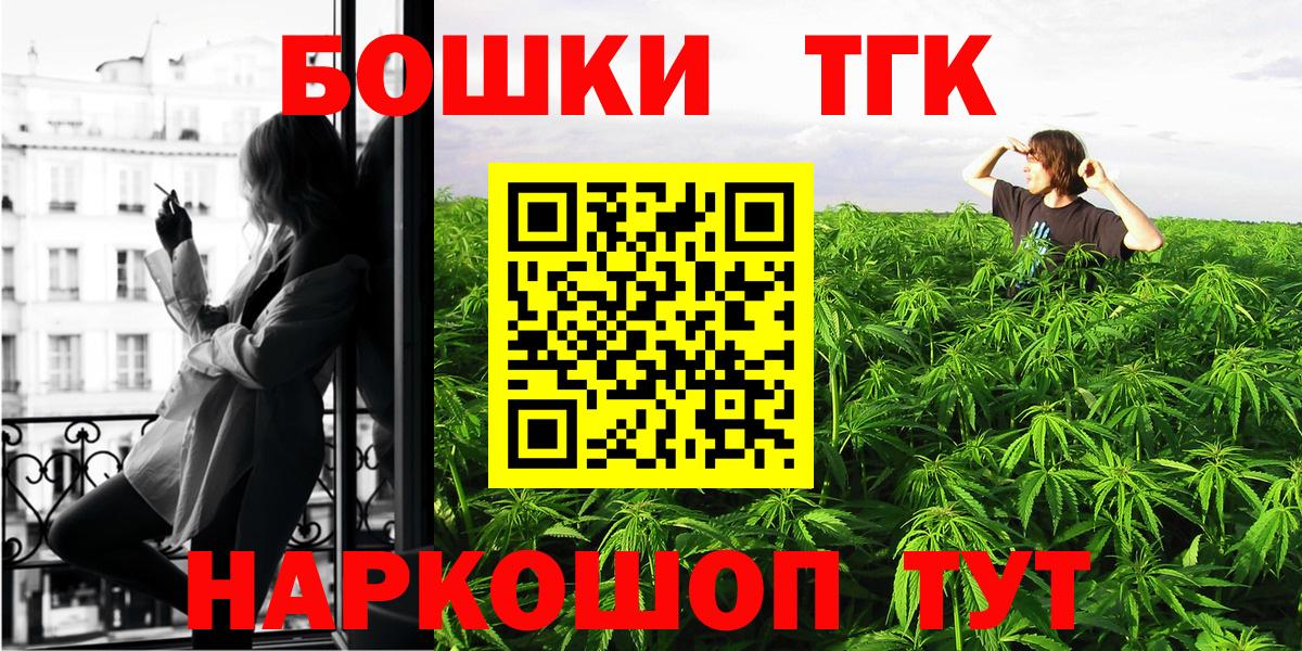 Бошки Шишки LSD WEED  Шишки марихуана индика  Вход с VPN  Марихуана VHQ  Орехово-Зуево  Конопля SATIVA & INDICA 